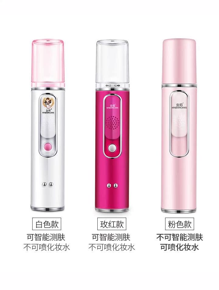 办公室加湿器白色桌面房间喷雾器消除酒店少女中式礼物台式两用在类目 个人护理/保健/按摩器材, 清洁美容工具, 美容喷雾机/蒸脸器中 - 来自Buy2taobao.com提供专业的淘宝代购服务