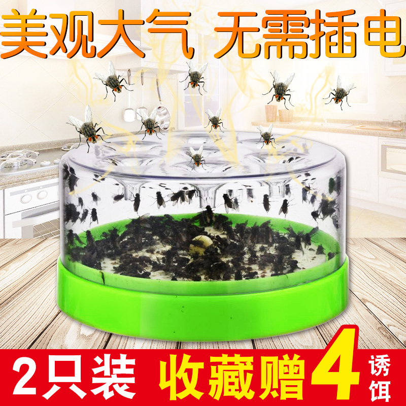 滅蒼蠅神器家用全自動捕蠅機壹掃光防抓蒼蠅殺手除捉驅蒼蠅捕蠅器在類目 居家日用, 驅蟲用品, 滅蚊燈/吸蚊機/滅蠅燈中 - 來自Buy2taobao.com提供專業的淘寶代購服務