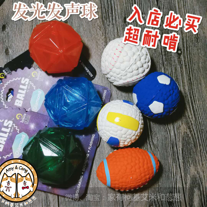 Corgi IST Toy Ball branch Teddy Audible ball Dogs Elastic force latex Training ball France bucket Edge of husbandryin the Pet/Pet food and supplies , Cat/Dog Toys , Sound toys category - from Buy2taobao.com to provide professional Taobao agent buy service