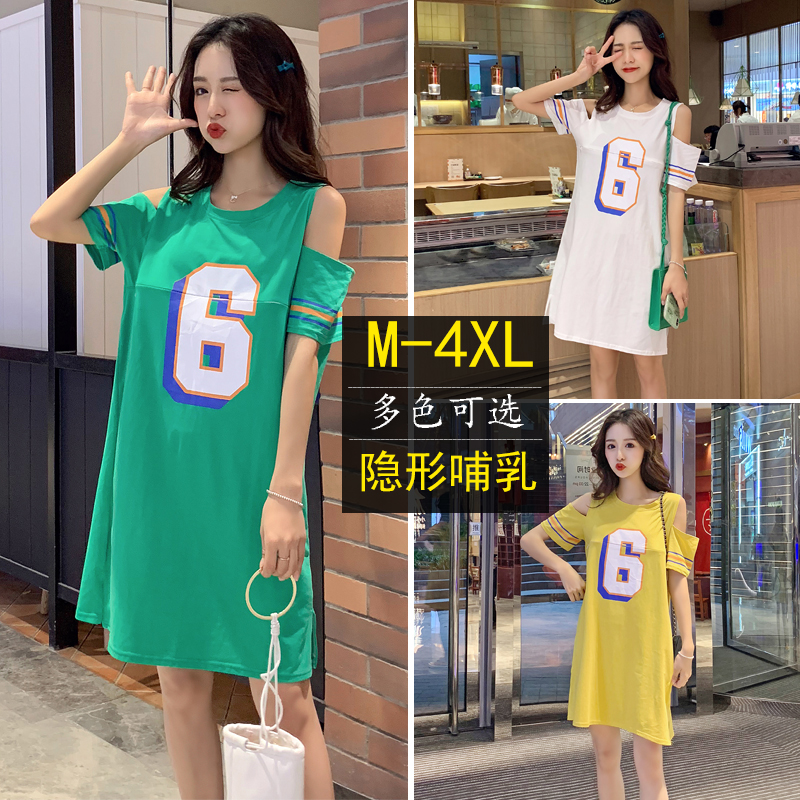 孕妇装夏装孕妇连衣裙夏季中长款时尚宽松大码孕妇裙外出哺乳裙子|msdalam kategori Bekalan Ibu / Ibu / Pemakanan, bersalin, pakaian - dari Buy2taobao.com untuk memberikan perkhidmatan ejen Taobao profesional membeli