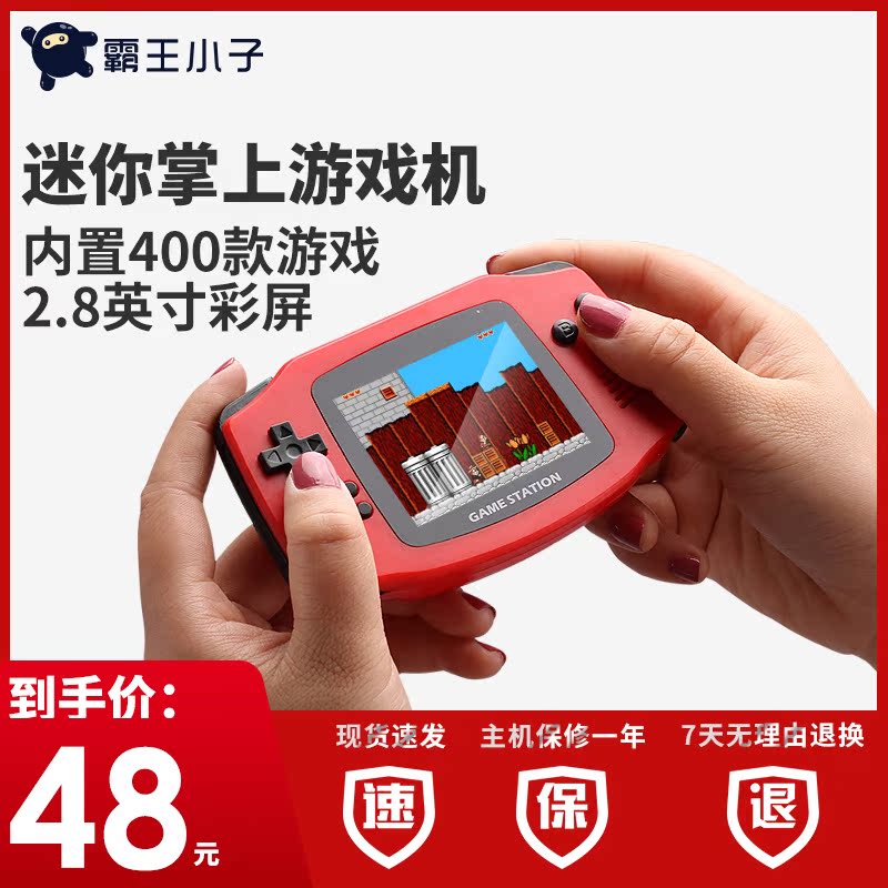 霸王小子掌上复古怀旧儿童游戏机彩屏超级玛丽迷你FC掌机魂斗罗|ruв категории видеоигры/аксессуары/игра/Введение, Psp игры - от Buy2taobao.com для оказания профессиональной услуги покупки агента Taobao