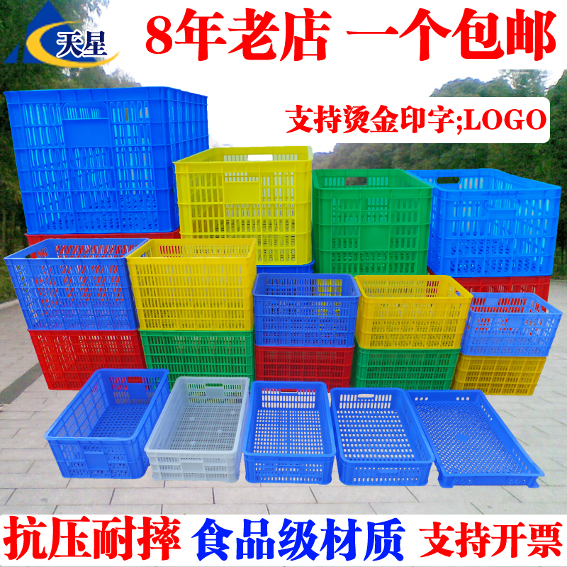 只赚人气塑料箱周转箩塑胶箱筐收纳筐周转箱服装箩塑料框周转箱|msdalam kategori penyatuan simpanan, Rumah Storage Appliances, kotak simpanan, kotak simpanan - dari Buy2taobao.com untuk memberikan perkhidmatan ejen Taobao profesional membeli