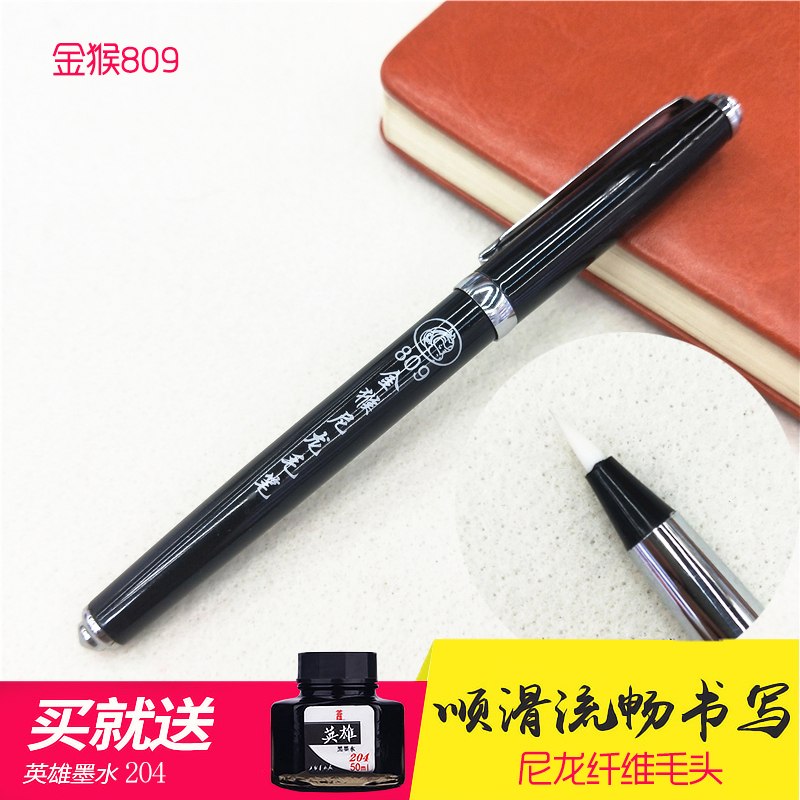 特价瘦金书法蘸水笔钢笔式809可加墨软笔自来水抄经尼龙毛笔包邮|msdalam kategori Kamus elektronik/buku kertas elektronik/alat tulis, pen/Instrumen bertulis, ciri-ciri lain pen - dari Buy2taobao.com untuk memberikan perkhidmatan ejen Taobao profesional membeli