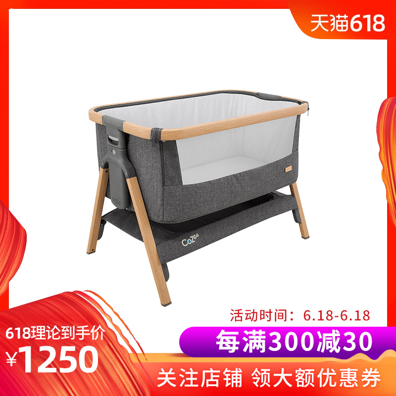 英国Tutti Bambini多功能宝宝床边床 便携可折叠拼接大床欧式防压|ruв категории подгузник/шампунь/вскармливать/тележка кроватью, детская кровать/кровать для младенца/колыбель/стул, кровать для младенца/детская кровать - от Buy2taobao.com для оказания профессиональной услуги покупки агента Taobao