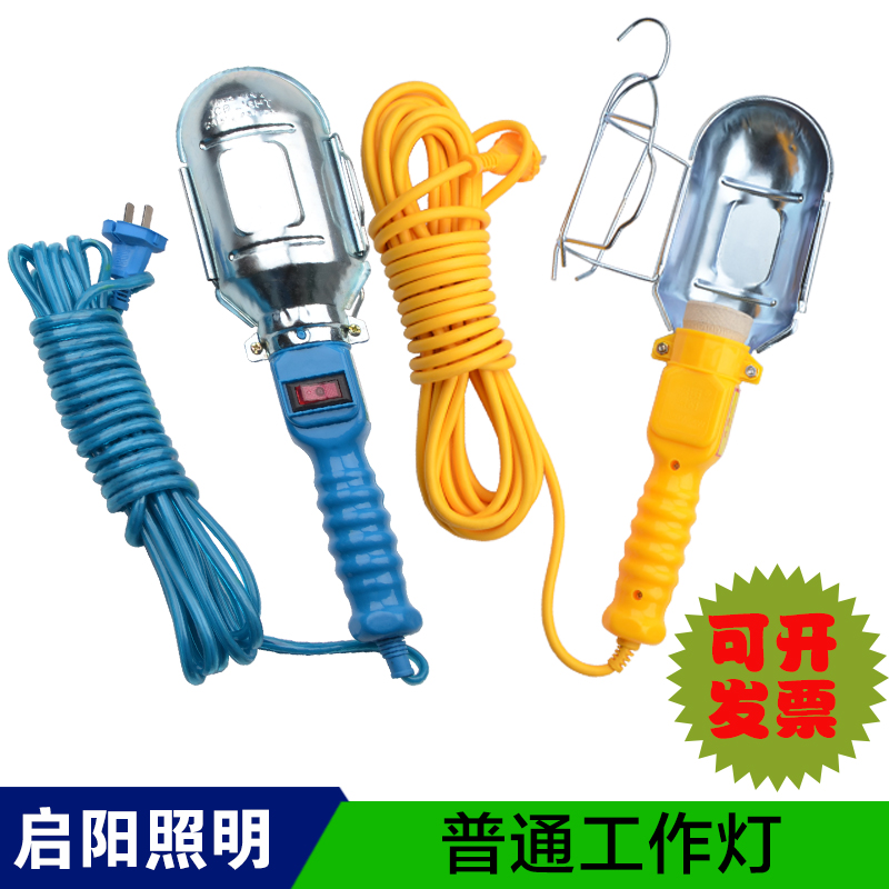 Kai Yang Work Lights automobile Trouble Light yellow green Transparent Blue transparent Green Black Aftermarket lights install bulbin the Car/Articles/Fitting/Refit , Auto Beauty/Maintenance/Service , Auto Repair/Tool , Emergency lights/Maintenance lights category - from Buy2taobao.com to provide professional Taobao agent buy service