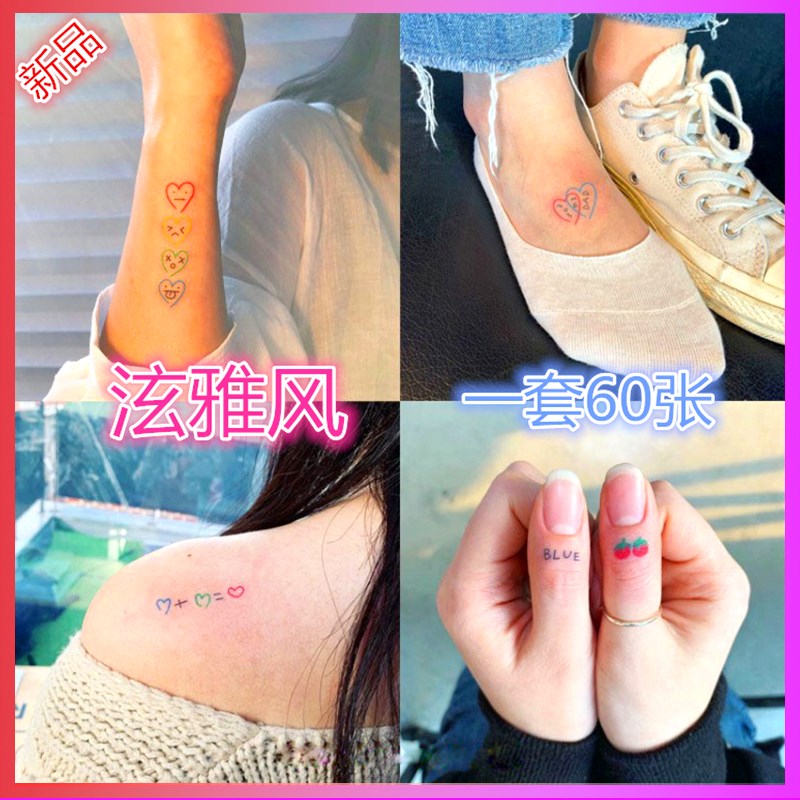 HyunA Tattoo sticker Same item Tattoo Sticker Same item colour line love fresh Famous Rainbow linein the Home accessories , Stickers , Other Stickers category - from Buy2taobao.com to provide professional Taobao agent buy service