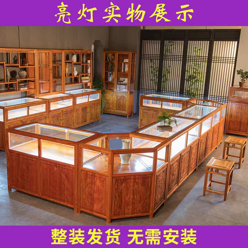 實木珠寶櫃台中式古展示櫃精品玻璃陳列櫃榆木玉器飾文玩展櫃在類目 商業/辦公傢俱, 貨架/展櫃, 精品展櫃/陳列櫃中 - 來自Buy2taobao.com提供專業的淘寶代購服務