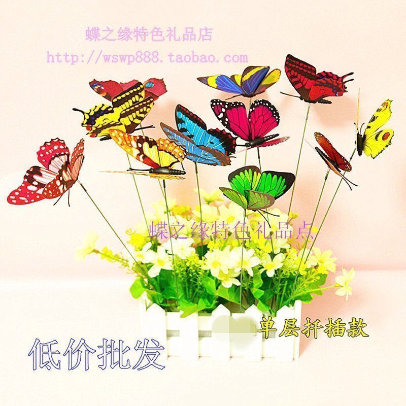 9厘米扦插蝴蝶插件插花带插杆新房装扮家居装饰仿真花搭配在类目 鲜花速递/花卉仿真/绿植园艺, 婚礼鲜花布置, 其它中 - 来自Buy2taobao.com提供专业的淘宝代购服务