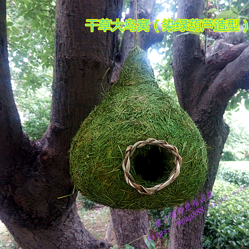 suspension Nest Hay The bird's nest Home gardens Green plant Home Furnishing ornamentin the Home accessories , Vase/Flower/Artificial flowers/Imitation jewelry , DIY Simulation of Materials category - from Buy2taobao.com to provide professional Taobao agent buy service