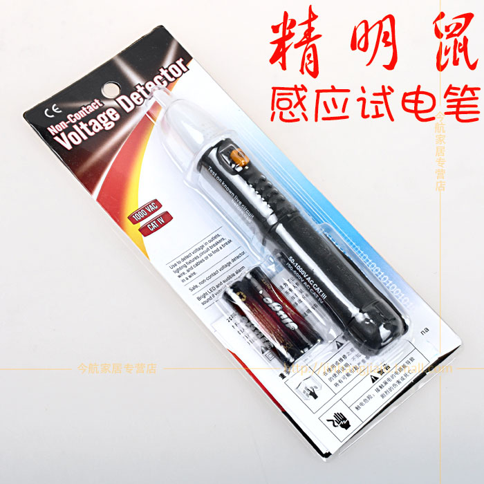精明鼠 NF-608 交流电感应试电笔 非接触式试电笔 感应测电笔在类目 五金/工具, 手动工具, 电子电工工具, 测电笔中 - 来自Buy2taobao.com提供专业的淘宝代购服务
