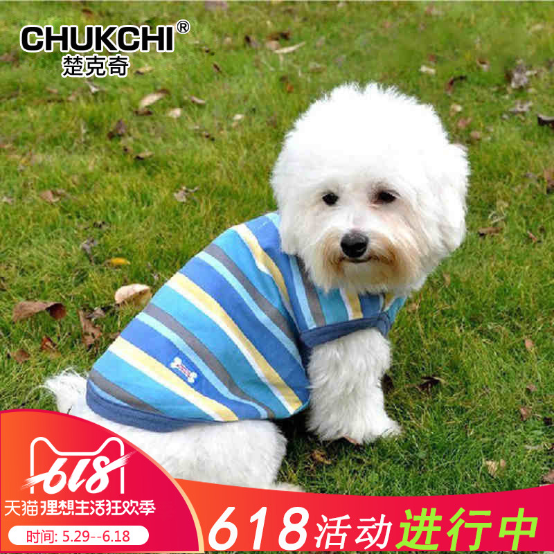 宠物衣服春夏装裙子狗衣服XCC009-012在类目 宠物/宠物食品及用品, 宠物服饰及配件, 宠物服装/雨衣中 - 来自Buy2taobao.com提供专业的淘宝代购服务