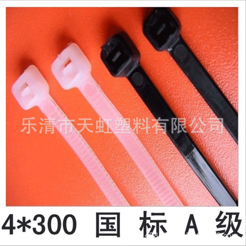 包邮天虹塑料自锁式尼龙扎带固定塑料捆线带 国标4*300足量250条在类目 基础建材, 家用五金, 其他五金件, 缎带/扎带中 - 来自Buy2taobao.com提供专业的淘宝代购服务