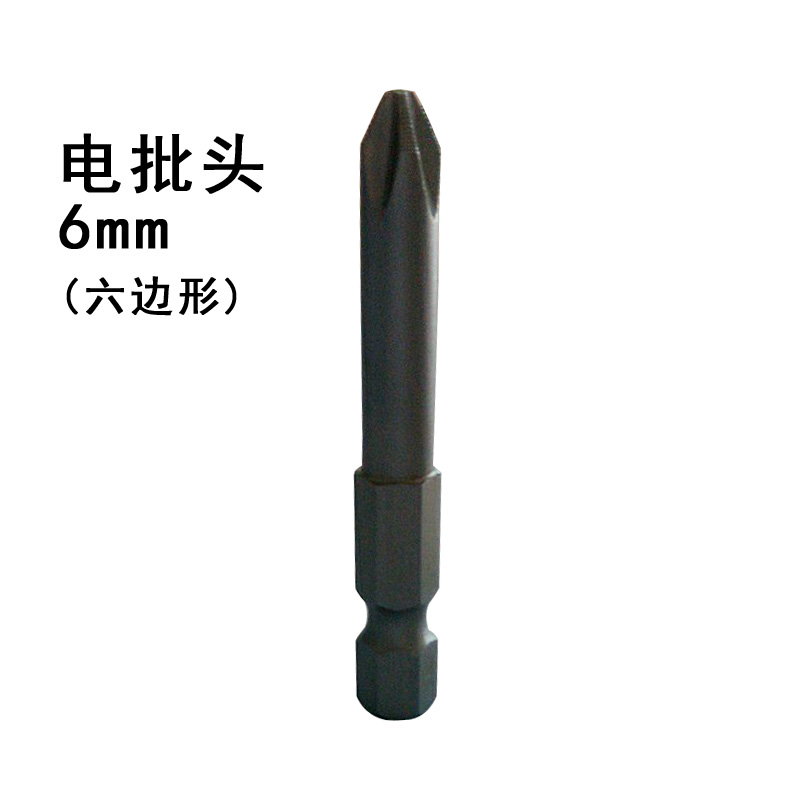 电动螺丝刀批头6mm 圆形1/4批头风批头电批头深圳螺丝刀在类目 五金/工具, 电动工具, 电动批头中 - 来自Buy2taobao.com提供专业的淘宝代购服务