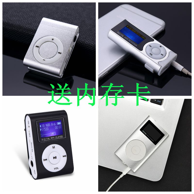 mp3 随身听学生版便宜女生迷小型小巧可爱听歌神器P3播放器便携式在类目 MP3/MP4/iPod/录音笔中 - 来自Buy2taobao.com提供专业的淘宝代购服务