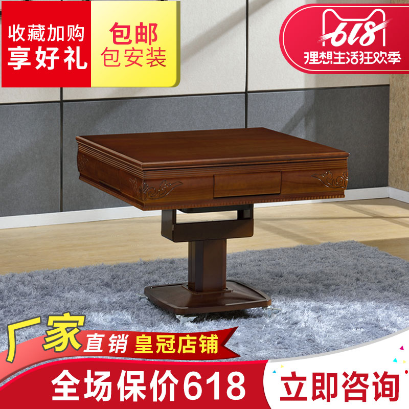 household solid wood automatic Mahjong Foldable Mahjong fully automatic table Dual use Electric Mahjong sets dining tablein the Sports/Yoga/Fitness/Fans supplies , Mahjong/Chess/Puzzle , Mahjong , Automatic mahjong machine category - from Buy2taobao.com to provide professional Taobao agent buy service