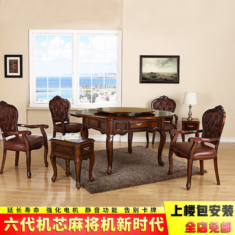 high-grade Electric mahjong table solid wood round table chair household Mute Machine Ma Mahjong fully automatic tablein the Sports/Yoga/Fitness/Fans supplies , Mahjong/Chess/Puzzle , Mahjong , Automatic mahjong machine category - from Buy2taobao.com to provide professional Taobao agent buy service