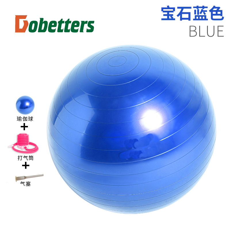 tasteless Yoga ball thickening explosion-proof slimming Yoga Ball children pregnant woman Childbirth Special Offer Body ball suitin the Sports/Yoga/Fitness/Fans supplies , Yoga , Yoga ball category - from Buy2taobao.com to provide professional Taobao agent buy service