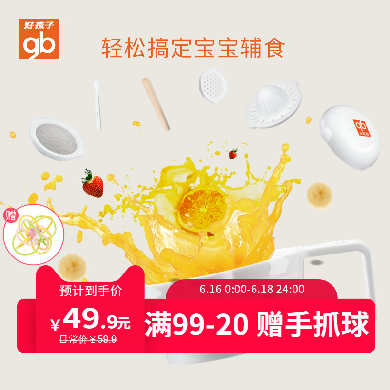 gb Boy baby Complementary food Grinder children Manual fruit Food Grinding bowls multi-function food suitin the Diapers/Care/Feeding/Push lathe , Cups/Tableware/Grind/Attachment , Food grinder category - from Buy2taobao.com to provide professional Taobao agent buy service