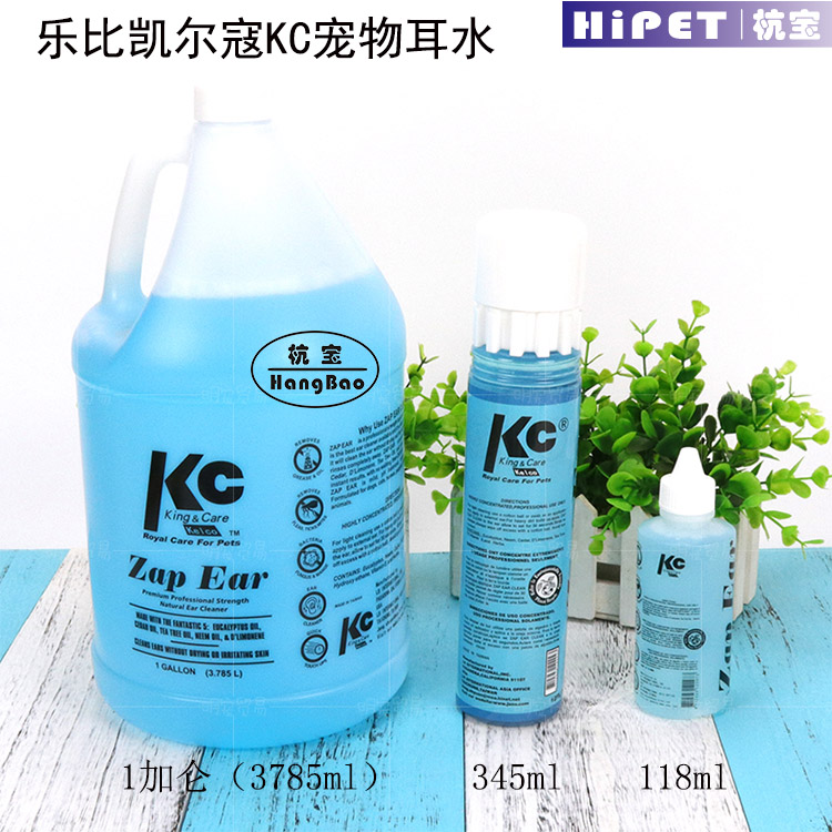 乐比耳水凯儿蔻宠物耳液狗狗洗耳液洁耳水宠物耳朵清洁液清洁耳垢|ruв категории животное/Животное питание и принадлежностей, кошка/собака красоты уборки, шампунь - от Buy2taobao.com для оказания профессиональной услуги покупки агента Taobao