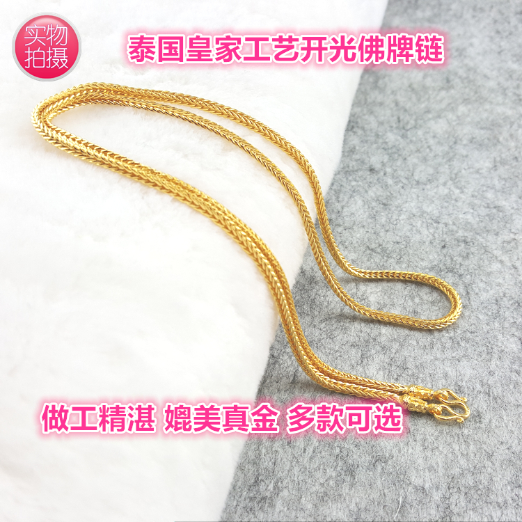开光佛牌链 泰国佛牌链子正品 男/女项链 多款 可套头 泰国原装|ruв категории антиквариат/邮币/каллиграфия и живопись/коллекции, религиозной принадлежности, Будда - от Buy2taobao.com для оказания профессиональной услуги покупки агента Taobao