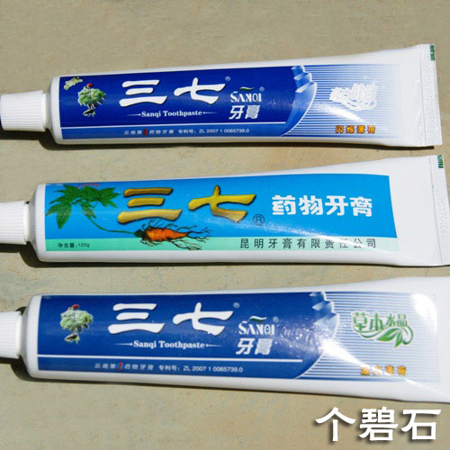 包邮云南三七牙膏3支 120g桔子味+90g水晶薄荷味+100g美白牙膏在类目 洗护清洁剂/卫生巾/纸/香薰, 洗发沐浴/个人清洁, 口腔护理, 牙膏中 - 来自Buy2taobao.com提供专业的淘宝代购服务