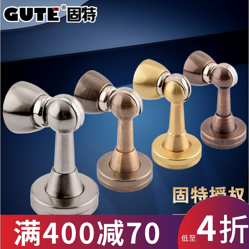固特房门吸强磁地吸墙吸加厚木门门顶强磁卧室门卫生间吸门碰在类目 基础建材, 家用五金, 门用配件, 门吸中 - 来自Buy2taobao.com提供专业的淘宝代购服务