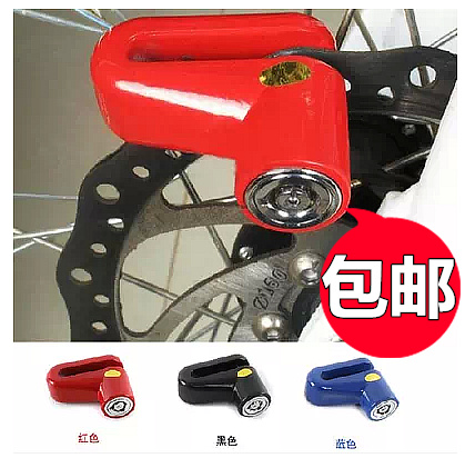 Mountain Bike Lock disc brakes security Theft prevention motorcycle Electric vehicle Disc Riding equipment Bike accessoriesin the Bike/Riding equipment/Parts and Accessories , Bike/Bicycle equipment , Bicycle locks category - from Buy2taobao.com to provide professional Taobao agent buy service