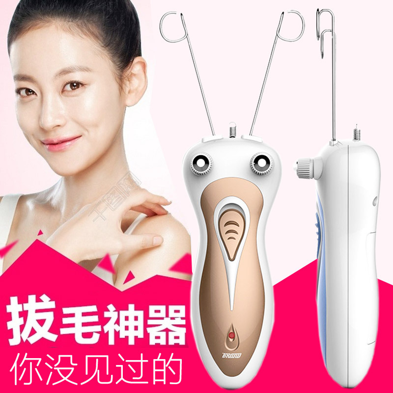 电动挽面器多功能挽面仪夹毛器脸部除毛器脱毛拔毛祛毛挽面神器|ruв категории личный уход/Здравоохранение/массажное оборудование, похудения, Г - жа эпиляция/брить волосы устройство - от Buy2taobao.com для оказания профессиональной услуги покупки агента Taobao