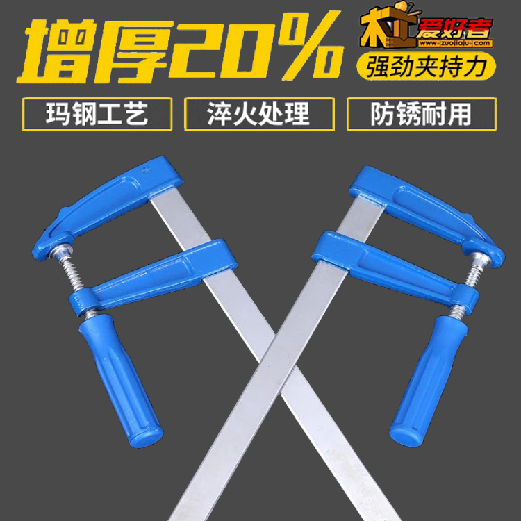 Malleable carpentry F clip Strength Heavy Fixing clip fast American style Clamping Panel Woodworking Toolsin the Hardware/Tool , Hand Tools , Holding Tools , G/F Clip category - from Buy2taobao.com to provide professional Taobao agent buy service