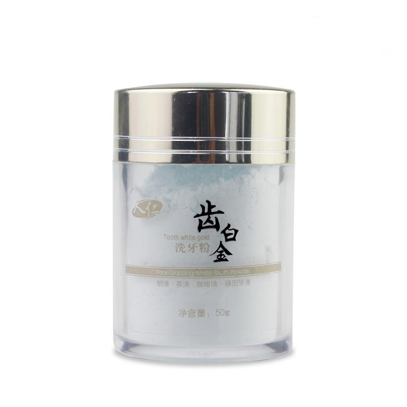 【買2發3】【買3發5】齒白金洗牙粉 牙醫推薦白牙神器在類目 洗護清潔劑/衛生巾/紙/香薰, 洗髮沐浴/個人清潔, 口腔護理, 牙膏中 - 來自Buy2taobao.com提供專業的淘寶代購服務
