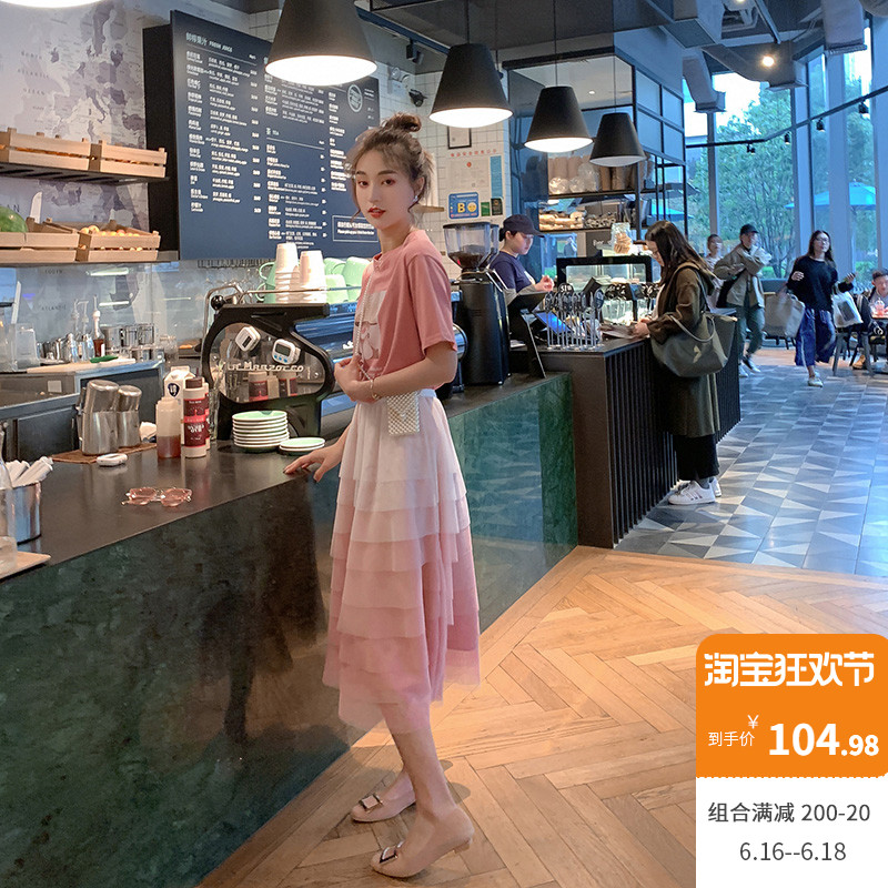 Grains Gradient Pink Cake skirt Mid length version Jacobs a word skirt suit Tuicu skirtin the Women's clothing/Boutique , Skirts category - from Buy2taobao.com to provide professional Taobao agent buy service