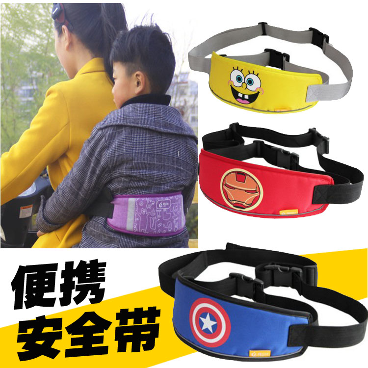 电动车摩托车小孩安全带自行车儿童安全座椅保护坐带宝宝绑带加长|msdalam kategori lampin/Xihu/makan/push pelarik, tali/Anak Kecil/barang perjalanan, kerusi kereta/abah-abah keselamatan, abah-abah keselamatan kereta - dari Buy2taobao.com untuk memberikan perkhidmatan ejen Taobao profesional membeli