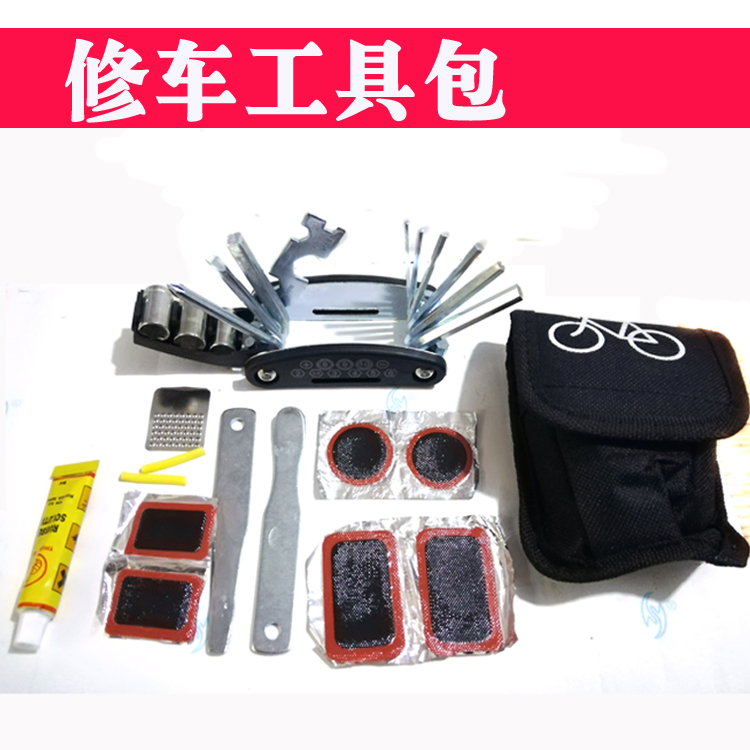 Mountain Bike Riding parts Tire multi-function Mini Portable refit Combination of tools Repair Kitin the Bike/Riding equipment/Parts and Accessories , Bicycle repair tools , More repair tool category - from Buy2taobao.com to provide professional Taobao agent buy service