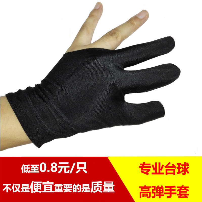 Billiards glove glove Bohou elastic black About men and women Billiard room Club Dedicatedin the Sports/Yoga/Fitness/Fans supplies , Billiards , Billiards three-finger gloves category - from Buy2taobao.com to provide professional Taobao agent buy service