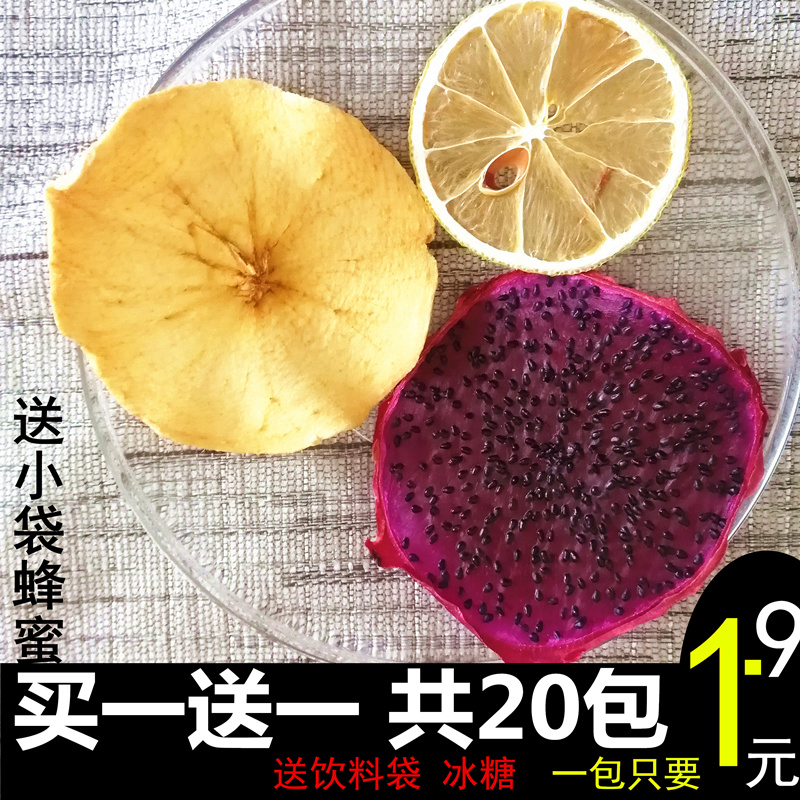 买一送一孕妇水果茶红心火龙果果干组合小袋装礼盒橙子水果干包邮|msdalam kategori teh, alternatif/bunga/buah-buahan/pemprosesan semula teh, teh bunga dan buah-buahan - dari Buy2taobao.com untuk memberikan perkhidmatan ejen Taobao profesional membeli
