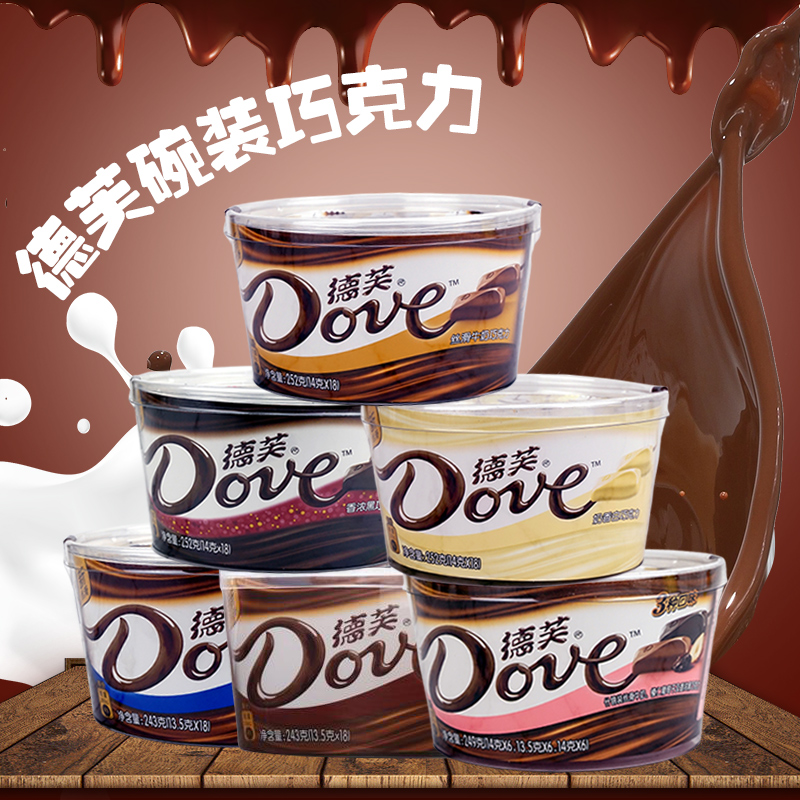 Dove Silk sliding milk chocolate Gift box birthday Valentine's Day gift snacks candy Wedding candyin the Snacks/Nuts/Specialty , Chocolate , Milk chocolate category - from Buy2taobao.com to provide professional Taobao agent buy service