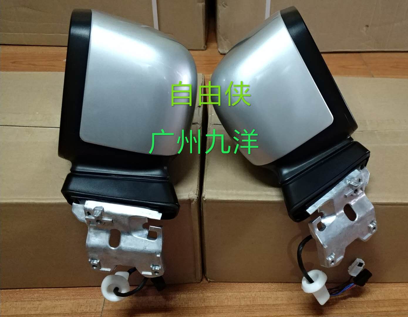 JEEP自由侠倒车镜总成 7线|msdalam kategori kereta/artikel/Fitting/Refit, bahagian-bahagian auto, Sistem lampu, Anti mengejar lampu ekor - dari Buy2taobao.com untuk memberikan perkhidmatan ejen Taobao profesional membeli