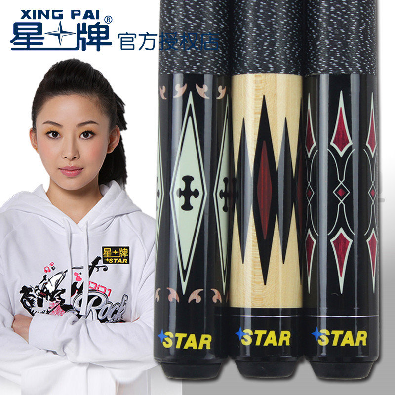 Star Brand Cue Big head Advanced American style Nine clubs 13MM Fission Black eight Billiards Club 8 Cue Billiard shotin the Sports/Yoga/Fitness/Fans supplies , Billiards , Cue category - from Buy2taobao.com to provide professional Taobao agent buy service