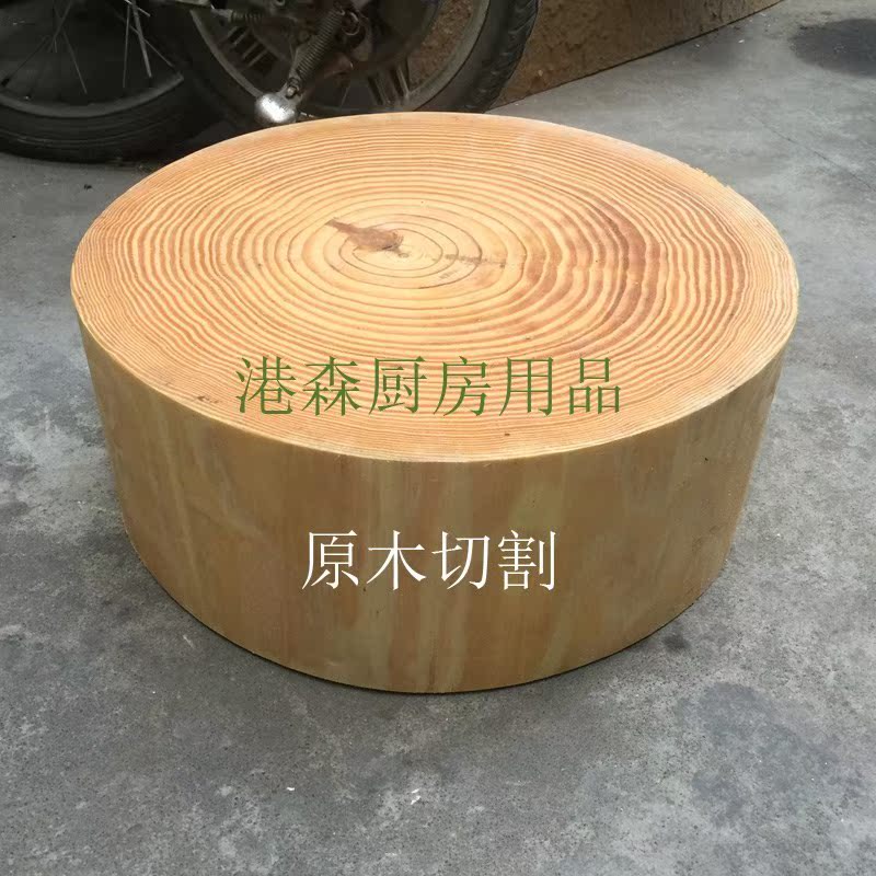 菜板剁板砍大骨肉板菜厚圓形加砧板廚房切板實木頭砧家用墩松木菜在類目 廚房/烹飪用具, 烹飪用具, 砧板/菜板中 - 來自Buy2taobao.com提供專業的淘寶代購服務
