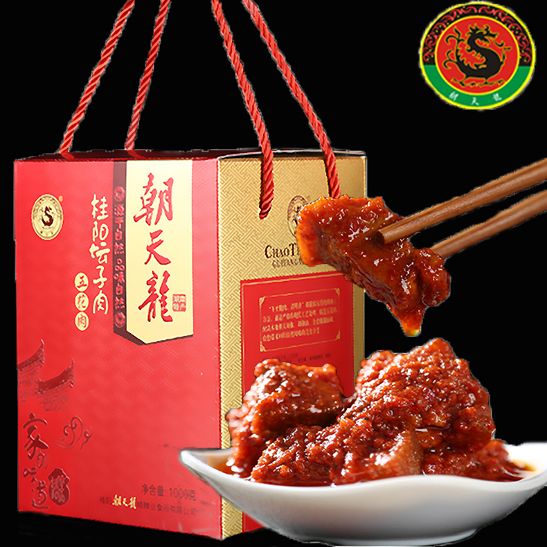 湖南特产郴州桂阳特产朝天龙桂阳坛子五花肉1000g香辣下饭肉包邮|msdalam kategori makanan ringan/Nuts/Specialty, daging lembu tersentak-sentak/daging babi dipelihara/Lo Snek, daging babi - dari Buy2taobao.com untuk memberikan perkhidmatan ejen Taobao profesional membeli