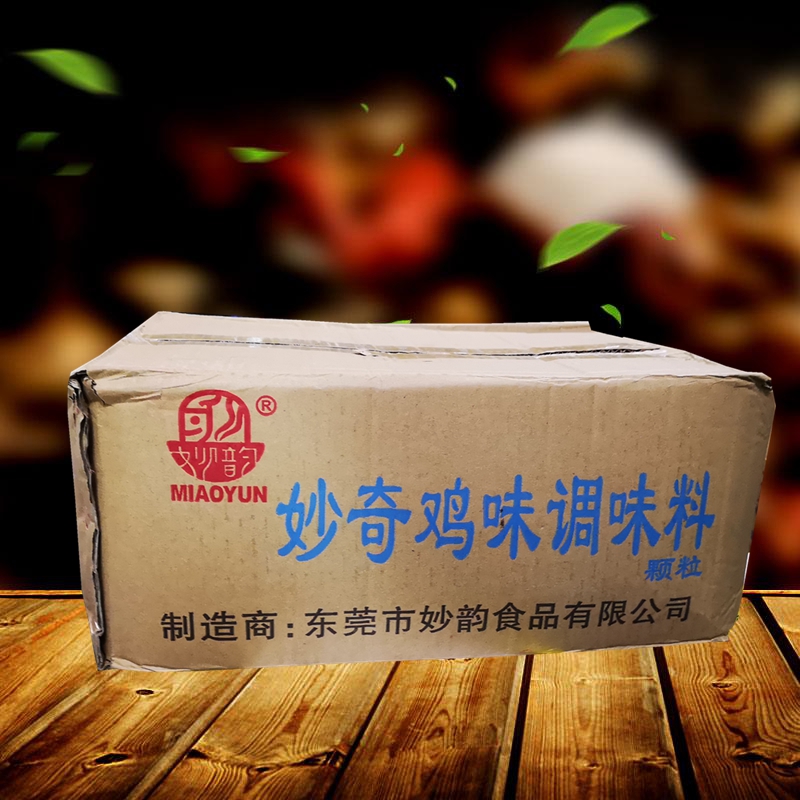 妙奇鸡精1箱9.08千克包邮海天味精小肥羊火锅妙奇鸡味调味料大袋|ruв категории зерно риса/север и Юг сухих грузов/приправы, приправы/джем/салат, повседневной специй, курица/глутамат натрия - от Buy2taobao.com для оказания профессиональной услуги покупки агента Taobao