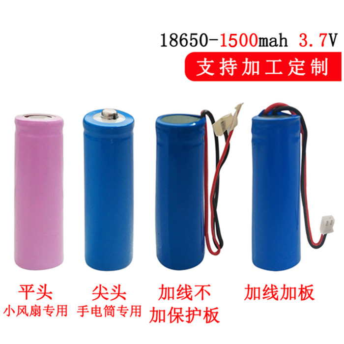 18650充电锂电池1200 1500平头尖头照明应急灯蓝牙音风扇电池在类目 户外/登山/野营/旅行用品, 户外照明, 灯具配件, 电池/燃料中 - 来自Buy2taobao.com提供专业的淘宝代购服务