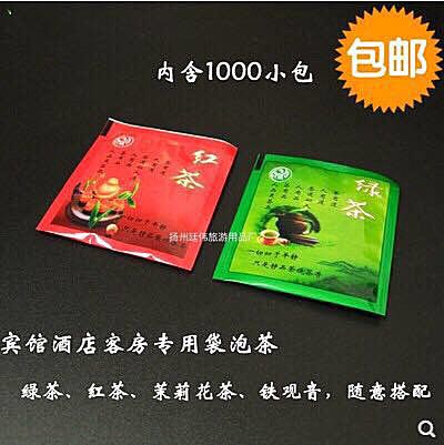 宾馆酒店饭店客房专用一次性茶包小包装袋泡茶叶绿茶红茶花茶包邮|ruв категории посуда, чайный сервиз, чайница - от Buy2taobao.com для оказания профессиональной услуги покупки агента Taobao