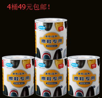 氏氏美擦鞋湿巾皮鞋清洁上光擦鞋纸40节*4桶 组合装 包邮送礼品|msdalam kategori Care pembersih/tuala wanita/kertas/Aromatherapy, kertas/Wipes, Wipes - dari Buy2taobao.com untuk memberikan perkhidmatan ejen Taobao profesional membeli