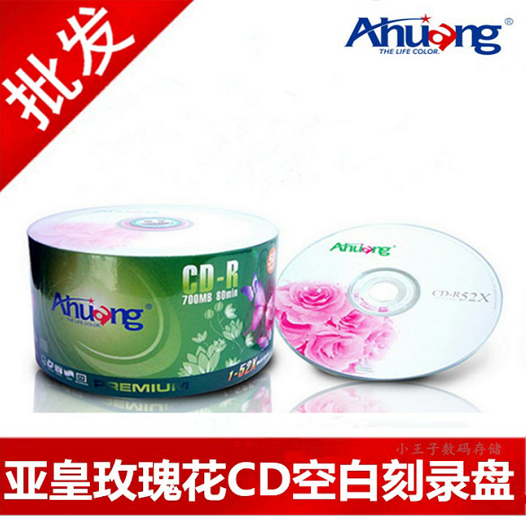 Ahuang亚皇CD-R光盘 700mb空白刻录盘52Xcd空白光盘cd光碟50片在类目 办公设备/耗材/相关服务, 磁盘刻录存储类, 刻录盘中 - 来自Buy2taobao.com提供专业的淘宝代购服务