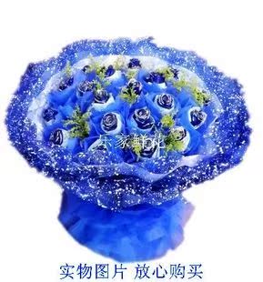 适用于21朵蓝玫瑰同城鲜花速递河南河南焦作市济源市沁阳市孟州市在类目 鲜花速递/花卉仿真/绿植园艺, 鲜花速递(同城)中 - 来自Buy2taobao.com提供专业的淘宝代购服务