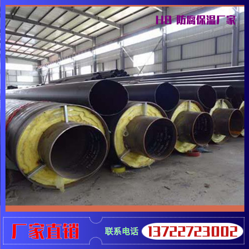 Heat engineering heating heat preservation Steel pipe polyurethane heat preservation Anticorrosive elbow Spiral Steel pipe 3PE Strengthening anticorrosionin the Metallic materials products, Steel, Steel pipe category - from Buy2taobao.com to provide professional Taobao agent buy service
