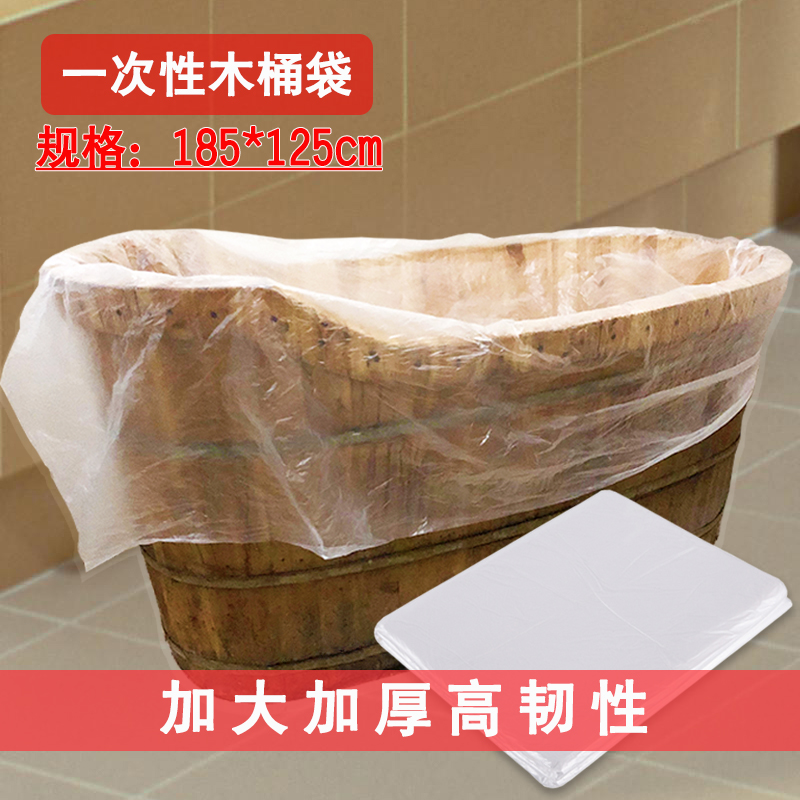 disposable Cask bags Bathtub film thickening Bath sets Bathtub adult take a shower Bath Bath bag Bathing Plastic Bagin the Family/Personal Cleaning Tools , Sanitary appliances/Bathroom accessories , Bathroom Accessories category - from Buy2taobao.com to provide professional Taobao agent buy service