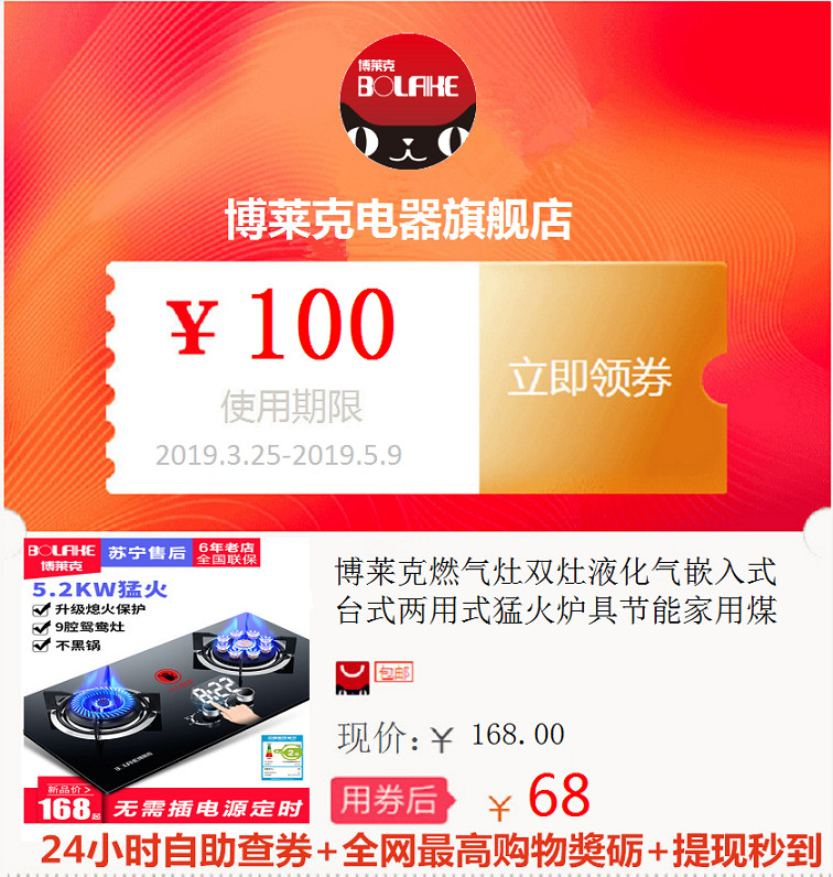 博莱克燃气灶双灶液化气嵌入式台式两用式猛火炉具节能家用煤气灶|ruв категории Цифровые аксессуары, бортовой аксессуары для мобильных телефонов, бортовой кронштейн - от Buy2taobao.com для оказания профессиональной услуги покупки агента Taobao