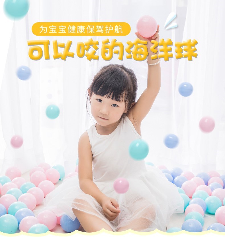 漂浮儿童房批發海洋球小号无毒游泳馆加厚球球弹力婴幼儿男童小型在类目 玩具/童车/益智/积木/模型, 户外运动/休闲/传统玩具, 海洋球/波波球中 - 来自Buy2taobao.com提供专业的淘宝代购服务